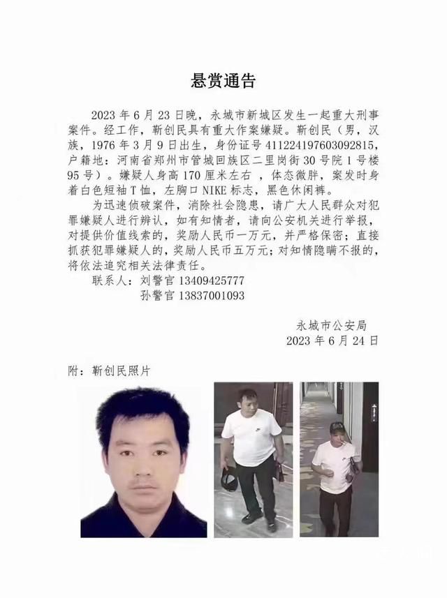書法家殺人后疑假跳河 帽子被撈出