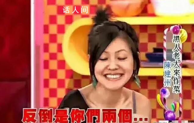 小S曾在節目中批陳建州 不覺得很惡嗎