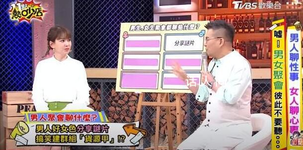 陳建州曾邀沈玉琳進暗黑群組 實在是太可怕了