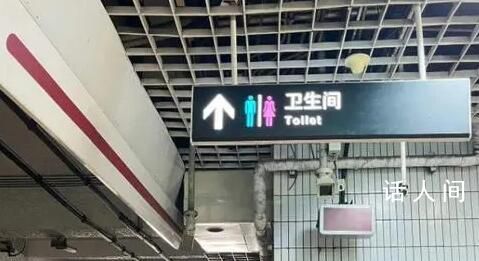 男保潔進女廁被控偷窺行拘 女兒叫屈