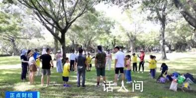 暑期研學游又火了 人均約6000元