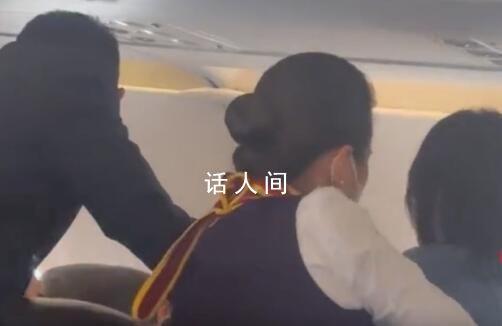 乘客機上起爭執空姐喊別拍照 全程只有口角