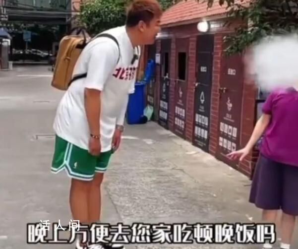 男子上海弄堂蹭飯碰壁引熱議 對此你怎么看