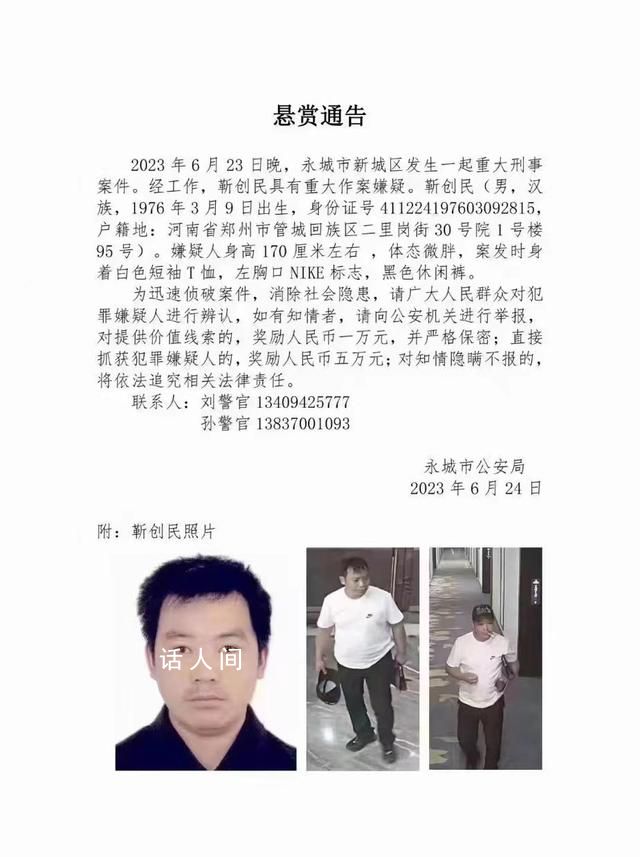 男子殺害妻兒砍傷岳母后跳河身亡 警方還在進(jìn)一步調(diào)查之中
