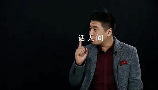 張雪峰6年前的演講火了 并引發爭議