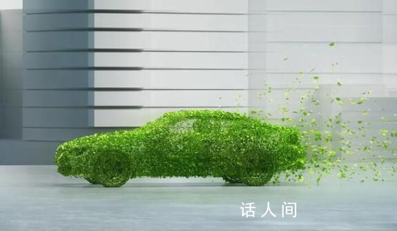 減碳行動(dòng)頻“上新” 助推綠色發(fā)展