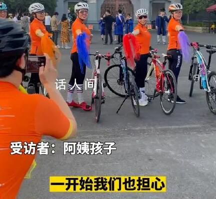 60歲老閨蜜團騎行5000公里環河南 不給人生留遺憾