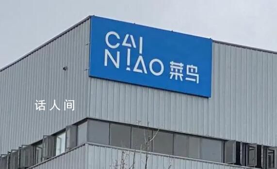 蔡崇信的第一把火:菜鳥推自營快遞