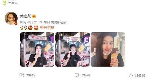 關(guān)曉彤帽子P掉了鹿晗品牌 引發(fā)了網(wǎng)友們的猜測(cè)和爭(zhēng)議