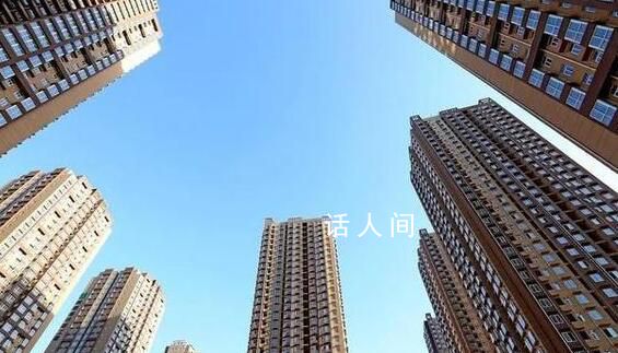 專家稱中國不存在房貸壓力大問題 勿以平均收入理論為準(zhǔn)
