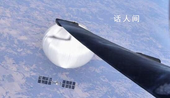 美承認(rèn)中國(guó)無人飛艇沒有收集情報(bào) 相信飛艇在美國(guó)上空沒有收集信息