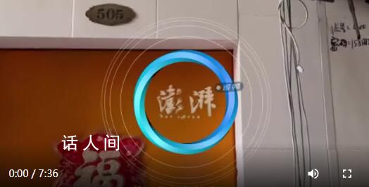 男子疑潑汽油燒妻獲捐200萬善款 女方指控系丈夫家暴潑汽油抱她自殺引發