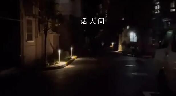 居民吐槽小區(qū)似墓地嚇得不敢出門 這到底是什么情況