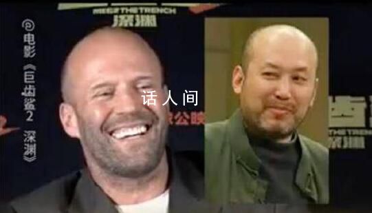 杰森斯坦森回應愛稱郭達 他和我很像對吧