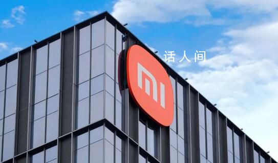 小米回應在印度大規模裁員 會根據市場狀況和業務預測做出員工數量的規劃