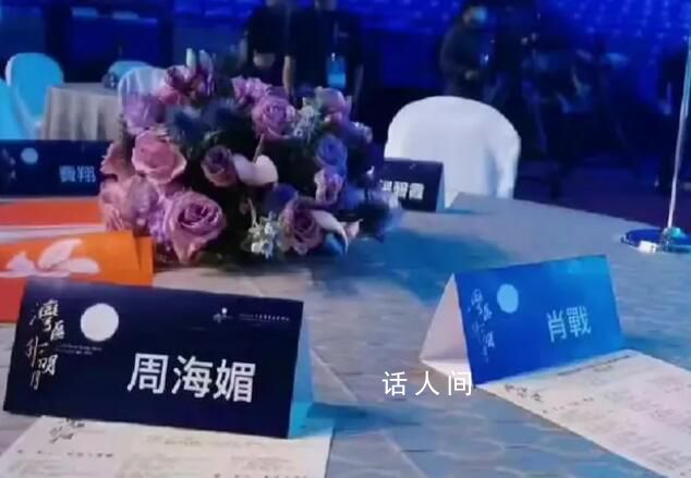 肖戰周海媚坐一桌 這一消息迅速在網絡上引起熱議