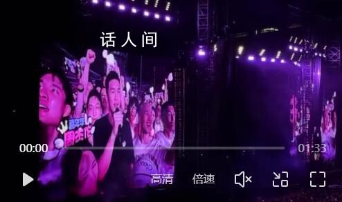 周杰倫郭艾倫合唱稻香 完成了自己在萬人前展現(xiàn)歌喉的心愿