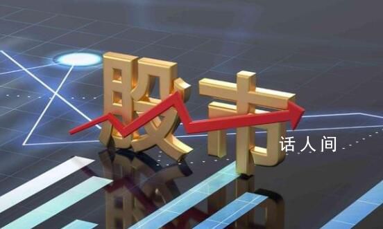 公募喊話胡錫進:別炒股了 快買基金