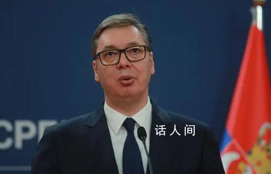 外媒:武契奇兒子被科索沃當局扣留