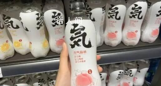 元氣森林:全線產品不含阿斯巴甜