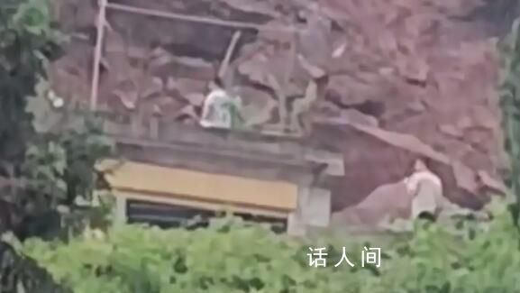 重慶山體滑坡壓垮房屋致6人死亡 系兩家人