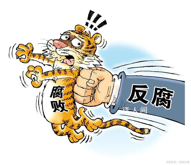 三甲醫(yī)院又現(xiàn)“塌方式”腐敗