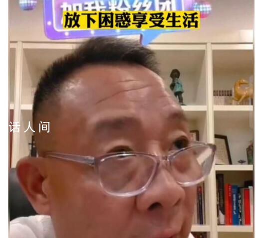 胖東來老板勸網友賣房 引發關注