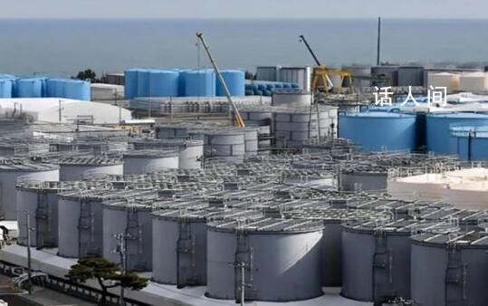 中方回應日本很可能近期排核污水