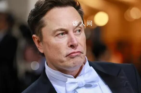 馬斯克被曝患抑郁癥 正使用藥物治療