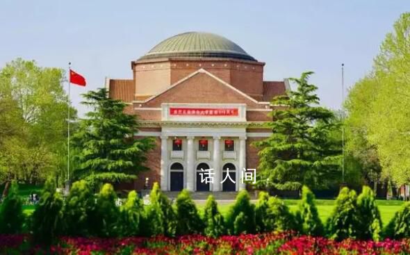 媒體:警惕抹黑清華的輿論傾向