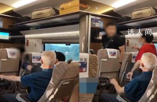 高鐵踹座老人為退休干部?官方辟謠