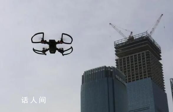 女子稱住17樓未穿衣遭無人機(jī)偷拍 報(bào)警求助