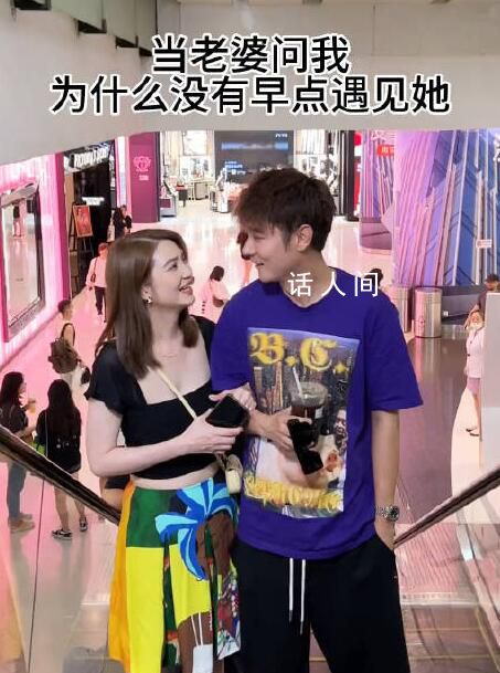 張丹峰問為什么沒早點(diǎn)遇見洪欣 20年的洪欣能被張丹峰追到嗎