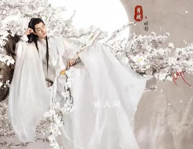 玉骨遙開(kāi)播 開(kāi)播消息一出即引爆熱搜