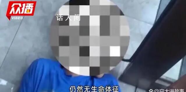 10歲男童物業(yè)大廳捉迷藏觸電身亡 項目方建業(yè)集團(tuán)則表示不會推卸責(zé)任