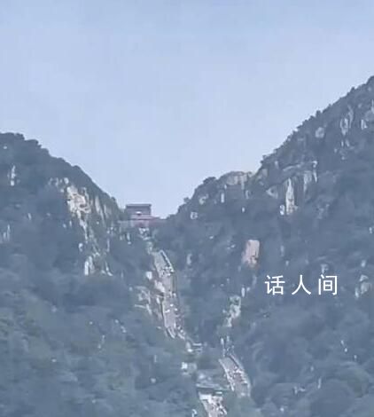 網友爬泰山自我洗腦馬上到南天門 網友：馬上這個詞不是這么用的