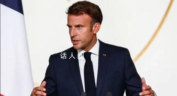 法國連日騷亂 馬克龍推遲出訪
