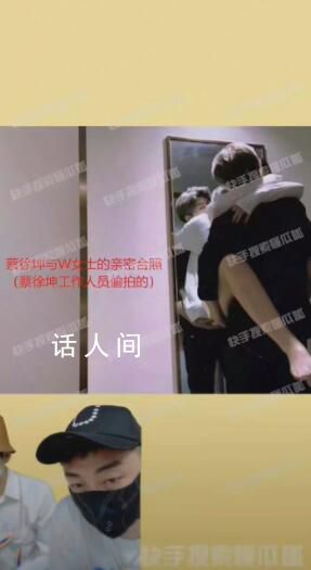 蔡徐坤回應“親密照”:不是我