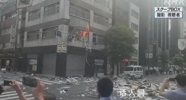 日本東京市中心發生爆炸 現場煙霧彌漫