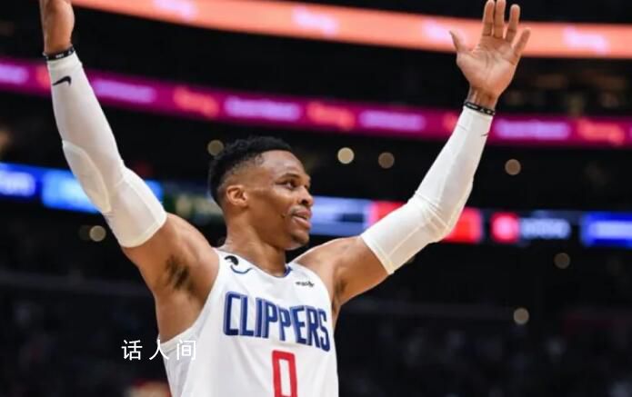 威少創(chuàng)NBA歷史最大降薪 年薪約400萬