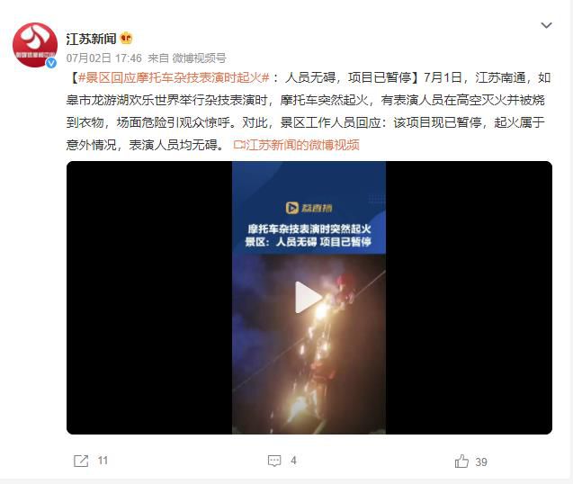 2米長蛇闖進公司大廳嚇跑員工 實在是太嚇人了