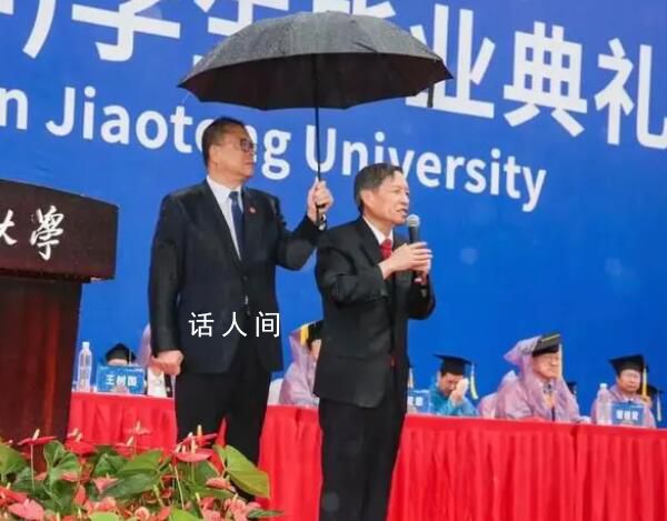 高校校長雨中致辭這一幕火了 這一幕令無數網友感動