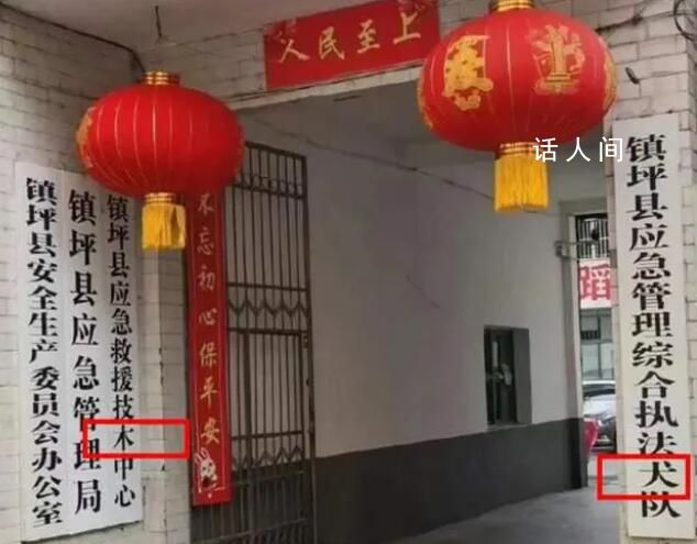 “執(zhí)法犬隊”事件系10歲熊孩子所為