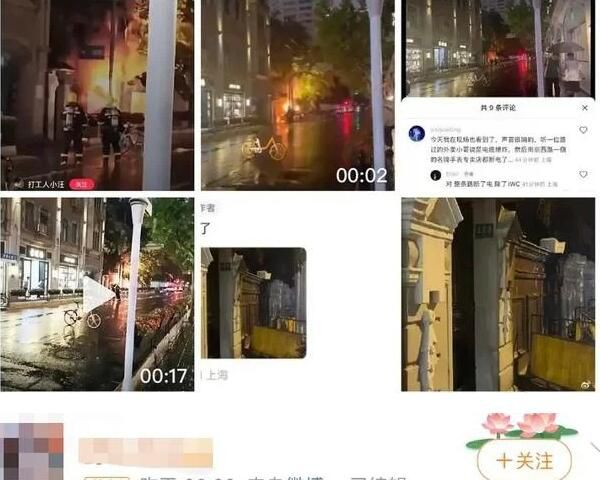 上海Prada榮宅發生火災?消防辟謠