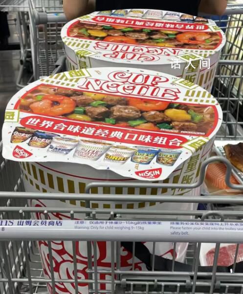 山姆泡面桶已被炒至1999元一桶 引發代購瘋狂炒賣