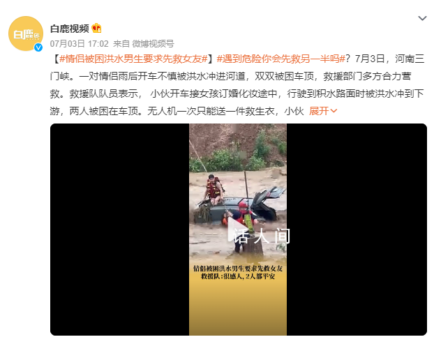 中南大學回應校友匿名向母校捐6億