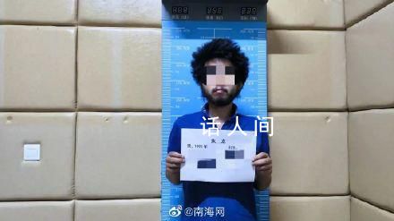 痞幼別墅被男子偷住半個月喝6瓶茅臺 案件正在進一步辦理中