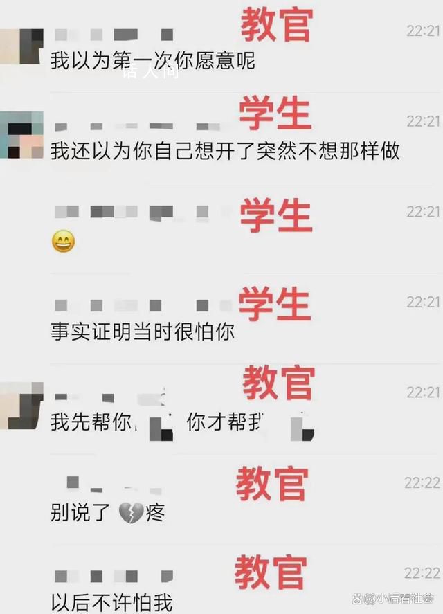 13歲男孩被送特訓學校戒網癮遭猥褻 我們一起來看看怎么回事
