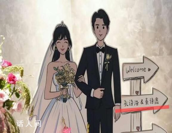 秦牛正威回應(yīng)為了男友改名 秦語(yǔ)鹿既適合自己也適配他