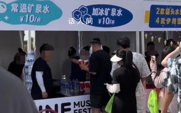 商戶疑將瓶裝水分裝售賣10元一杯 市監(jiān)局回應(yīng)